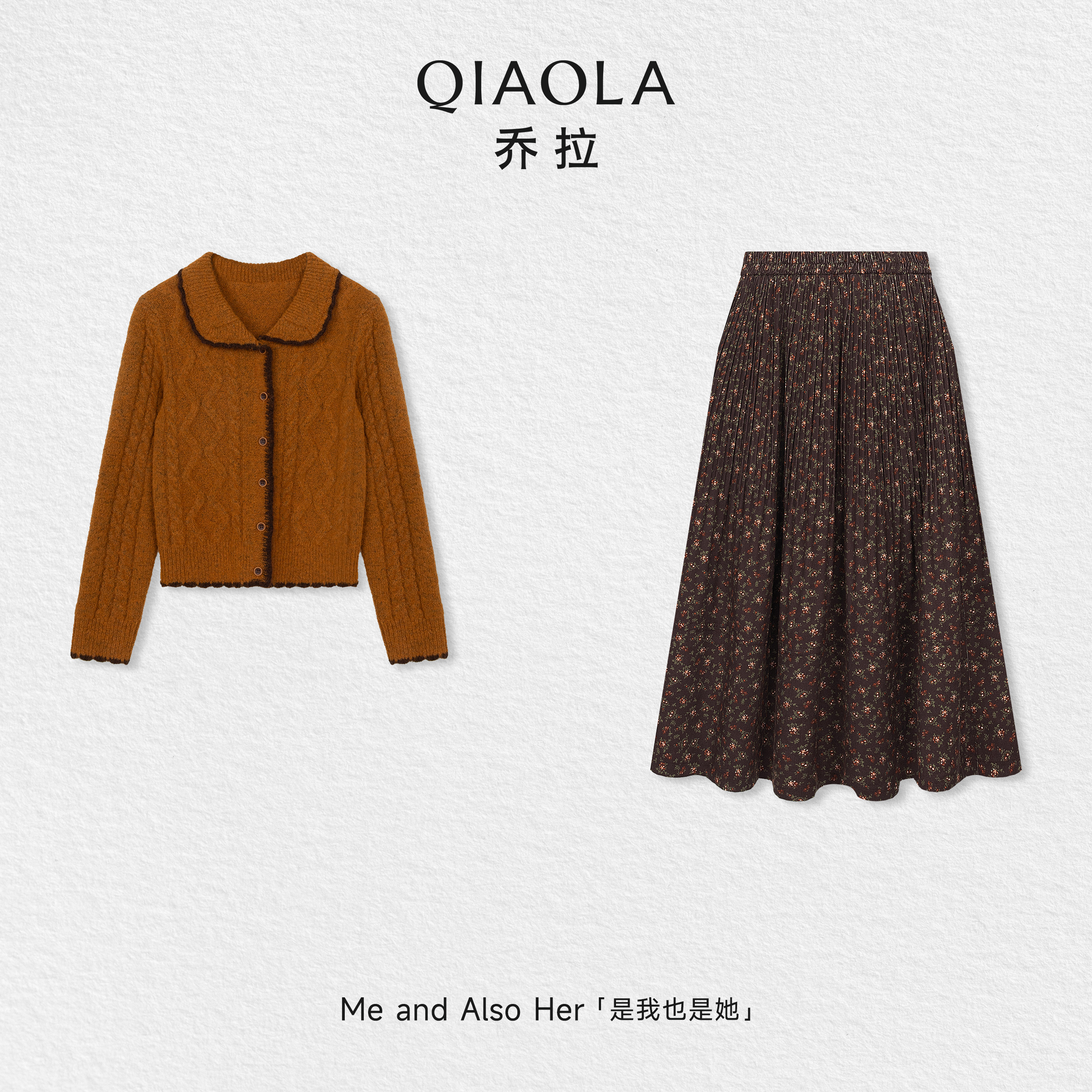 乔拉翻领长袖毛衣印花裙子套装女