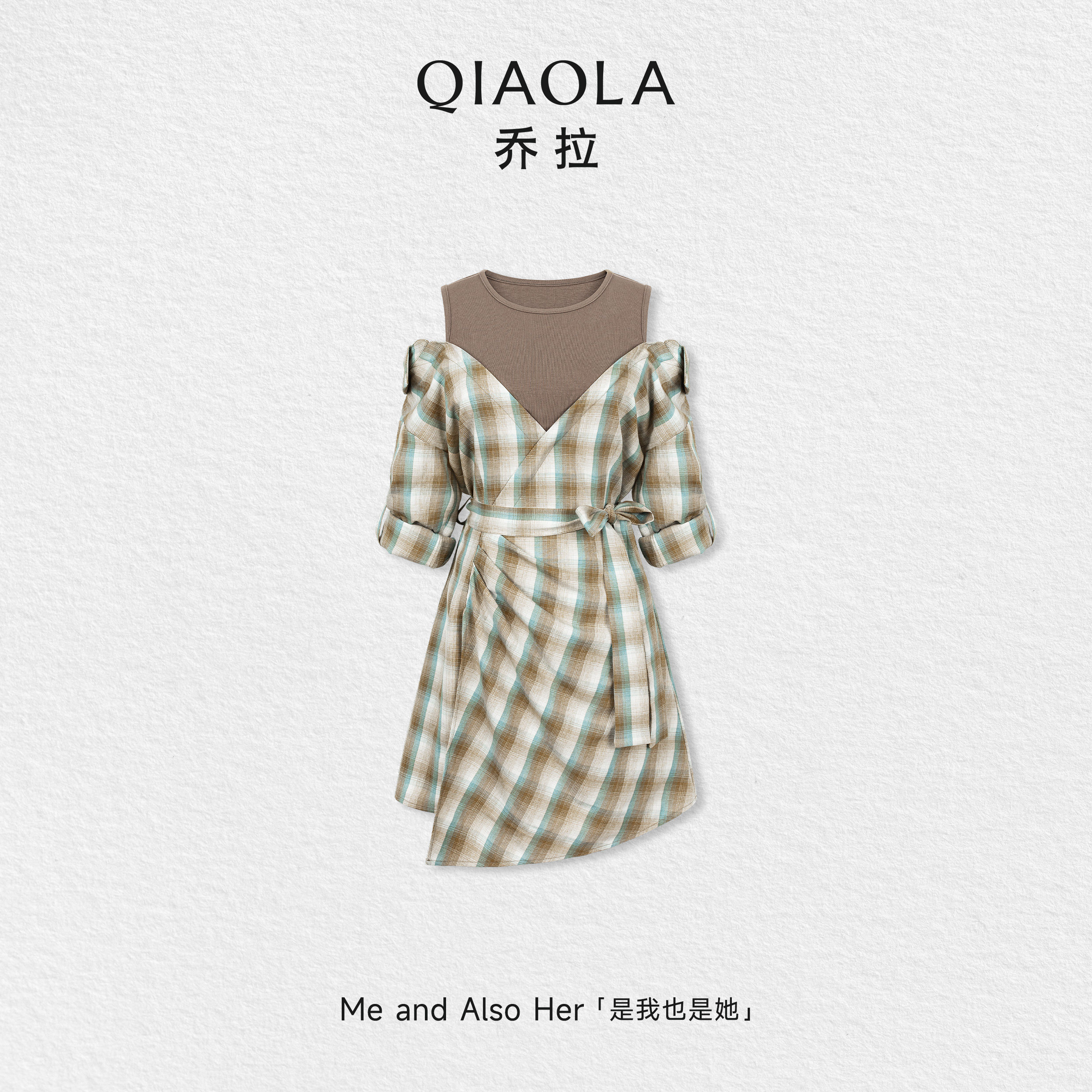 乔拉【松苔格裙】夏季复古格纹拼接收腰显瘦百搭时尚连衣裙