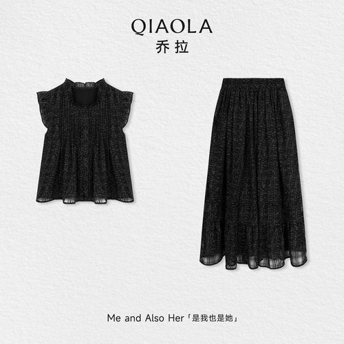 乔拉【星河夜曲】夏季浪漫少女风蕾丝花边圆领上衣高腰半裙套装