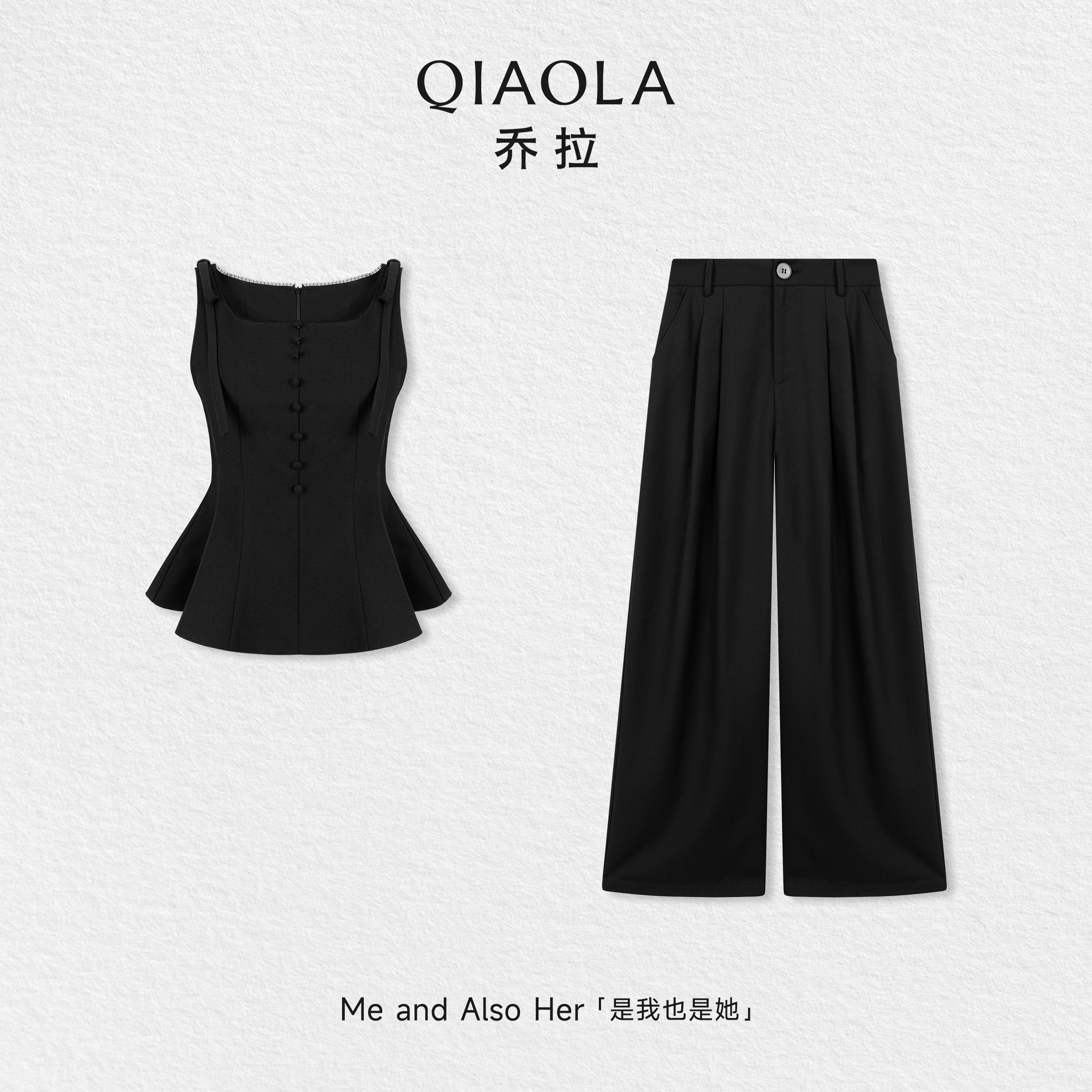 乔拉【黑夜秘语】蝴蝶结拼接套装