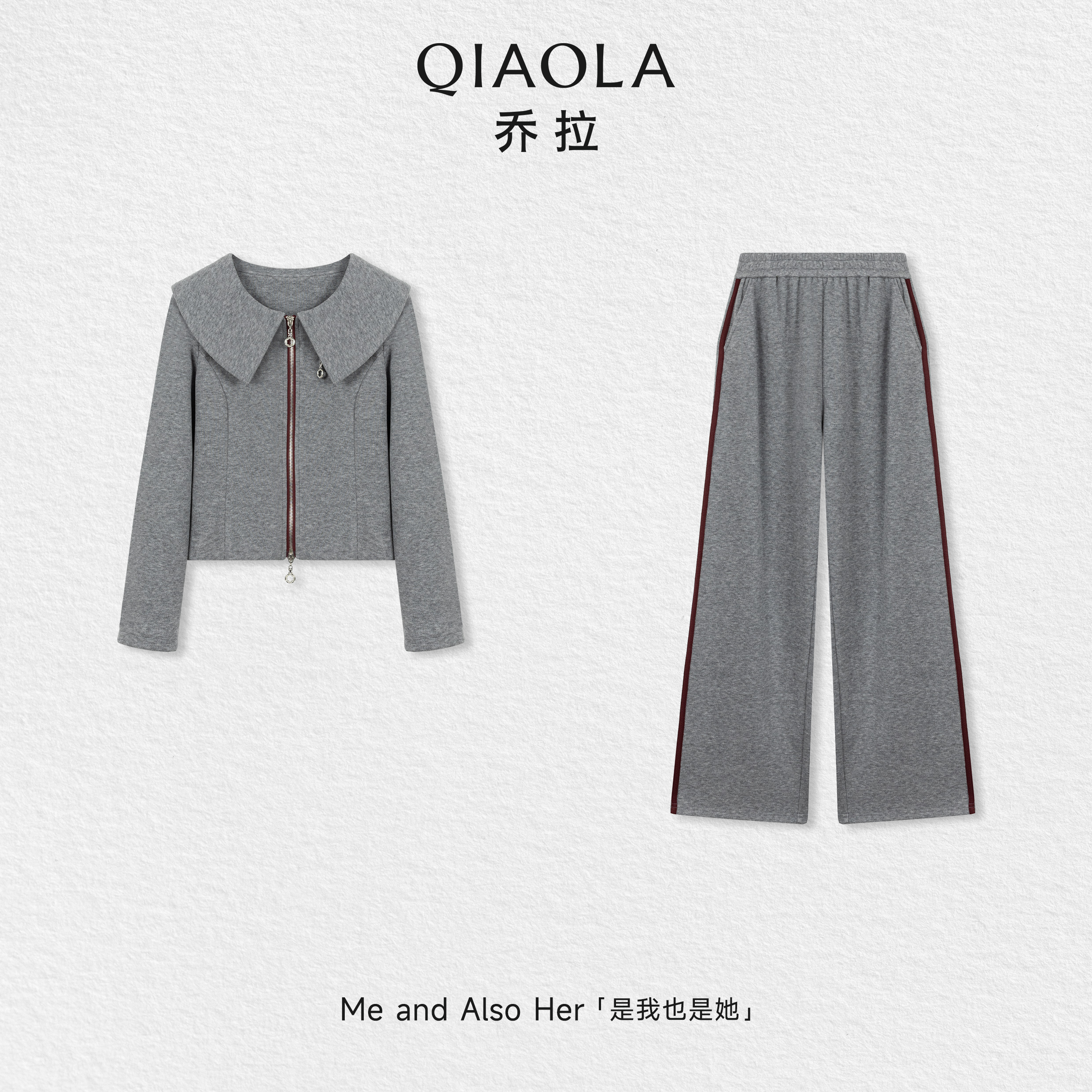 乔拉娃娃领上衣外套裤子套装女