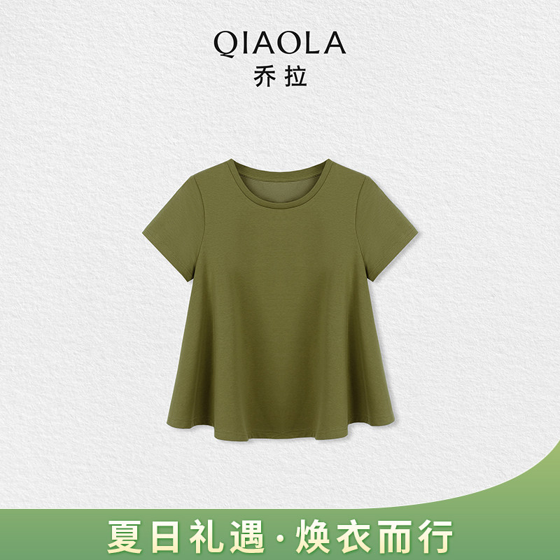 乔拉【绿意盎然】不规则a字t恤图片