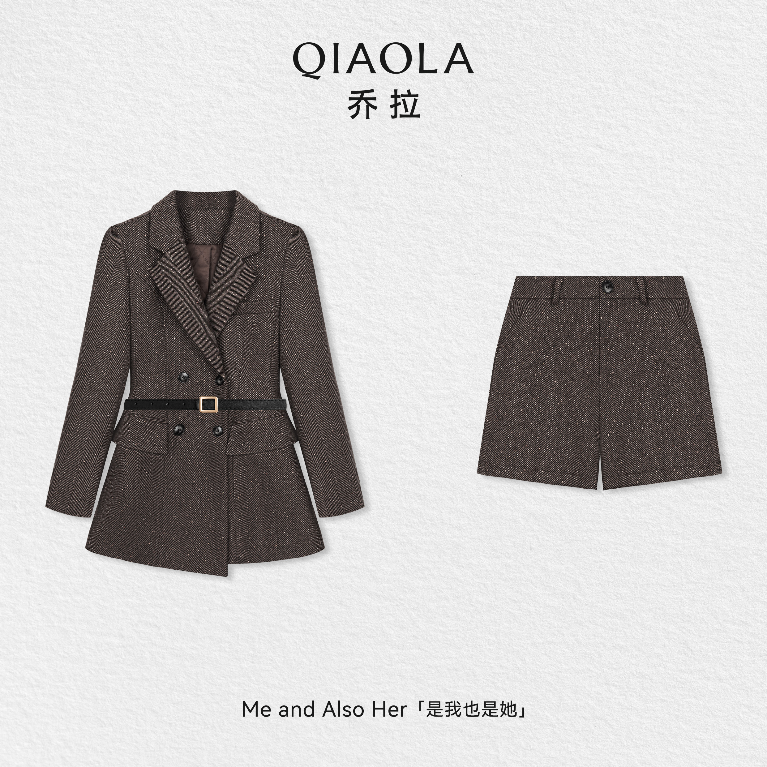 乔拉咖色翻领西装外套短裤套装女