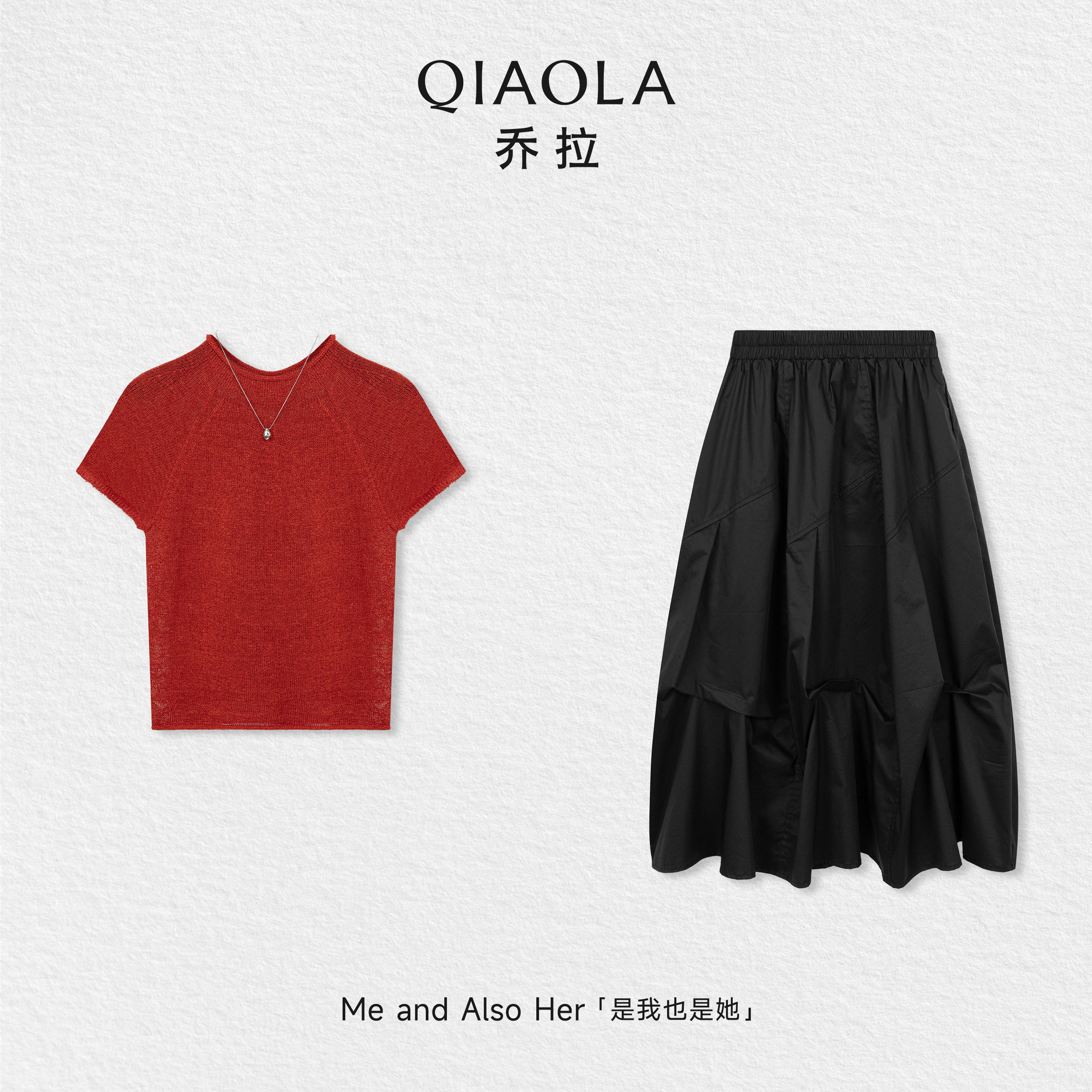 乔拉【绯色旧信】和纸红色上衣女夏季小个子轻盈穿搭休闲半裙套装