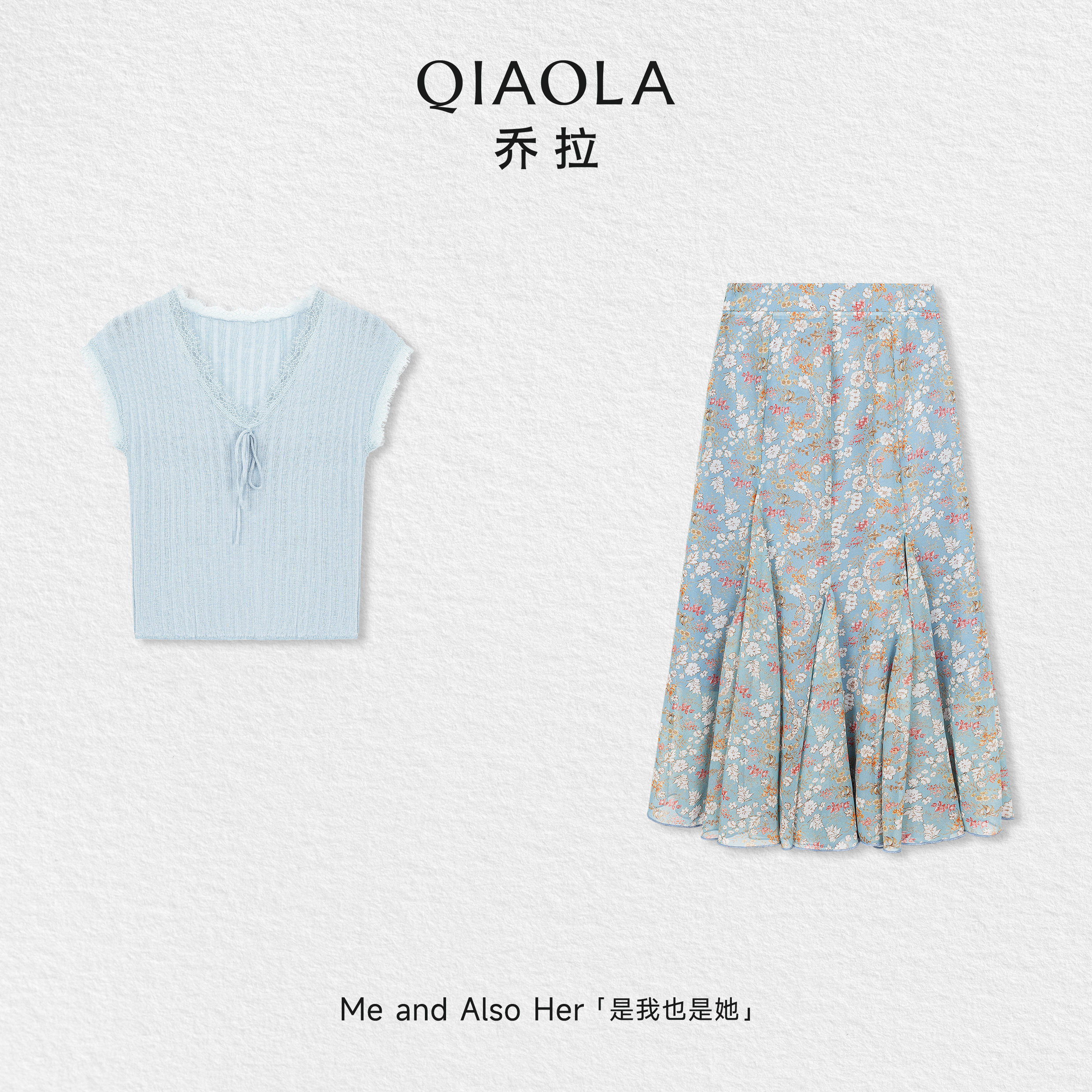 乔拉【碧波映夏】v领无袖上衣女夏季温柔风小众碎花半身裙一整套