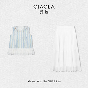 乔拉【贝壳梦境】波西米亚风a字娃娃背心套装女夏季海边度假穿搭