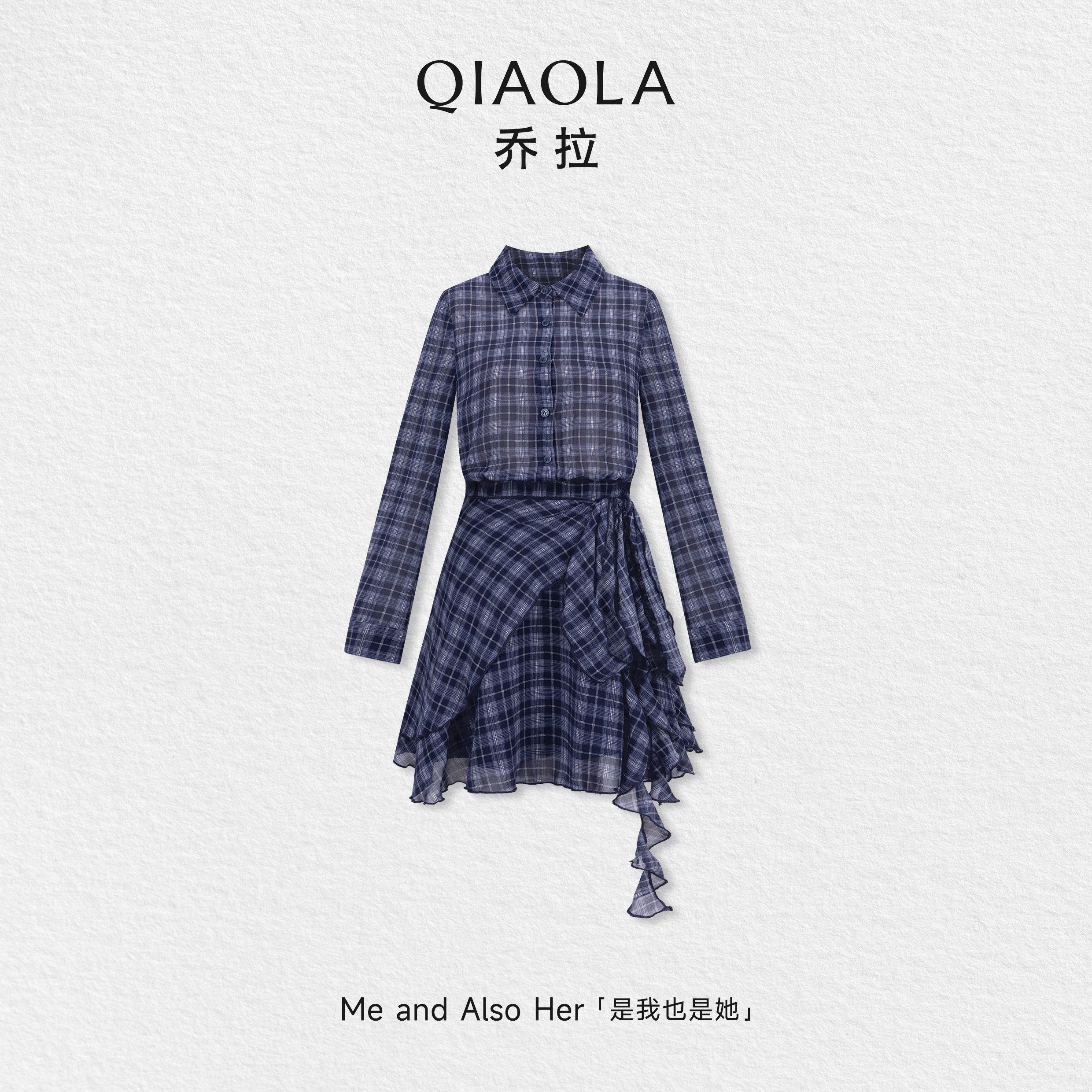 乔拉【崧蓝格韵】格纹连衣裙女