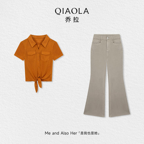 乔拉【加州美梦】夏季翻领正肩收腰系带上衣+高腰微喇牛仔裤