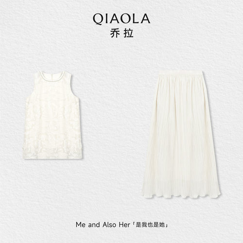 【清昼微光】新中式天丝套装裙女