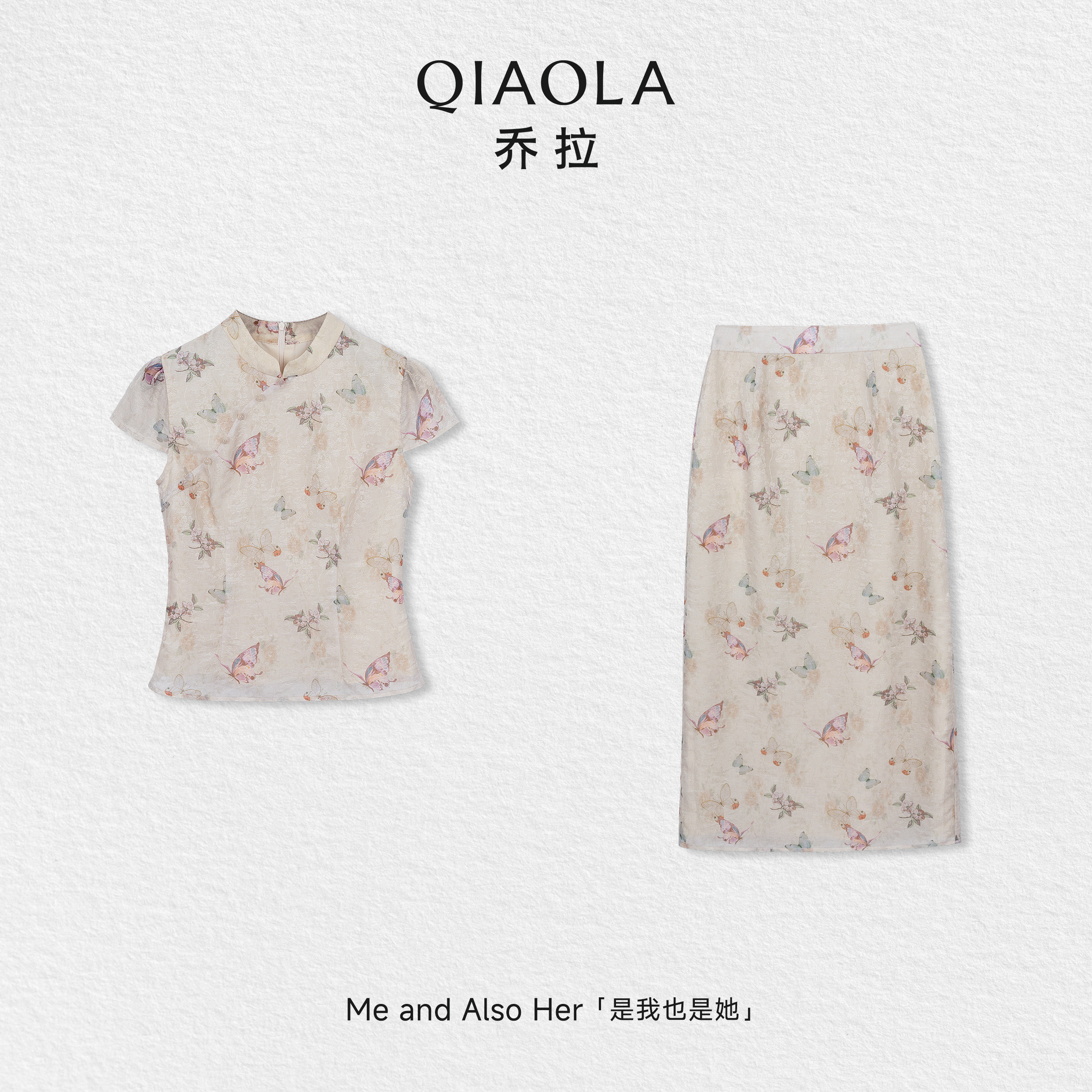 乔拉【浅韵江南】夏季新中式蝶影印花设计收腰显瘦时尚套装