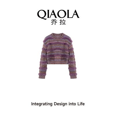 圆领紫色毛衣裙子时尚套装女乔拉