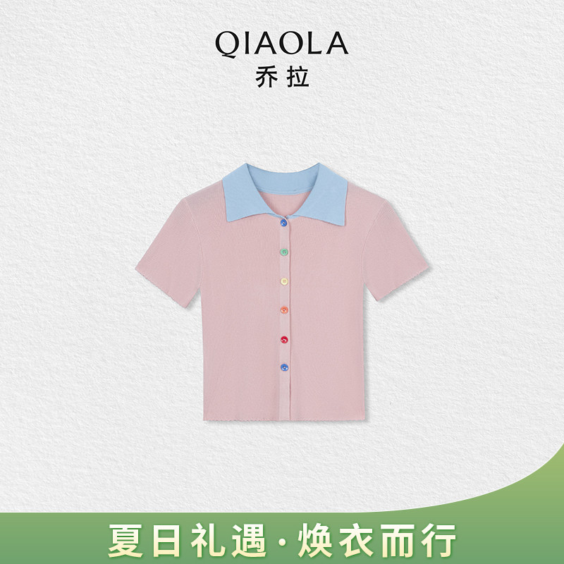 乔拉【糖果奇遇】夏季休闲时尚百搭撞色Polo领针织开衫上衣