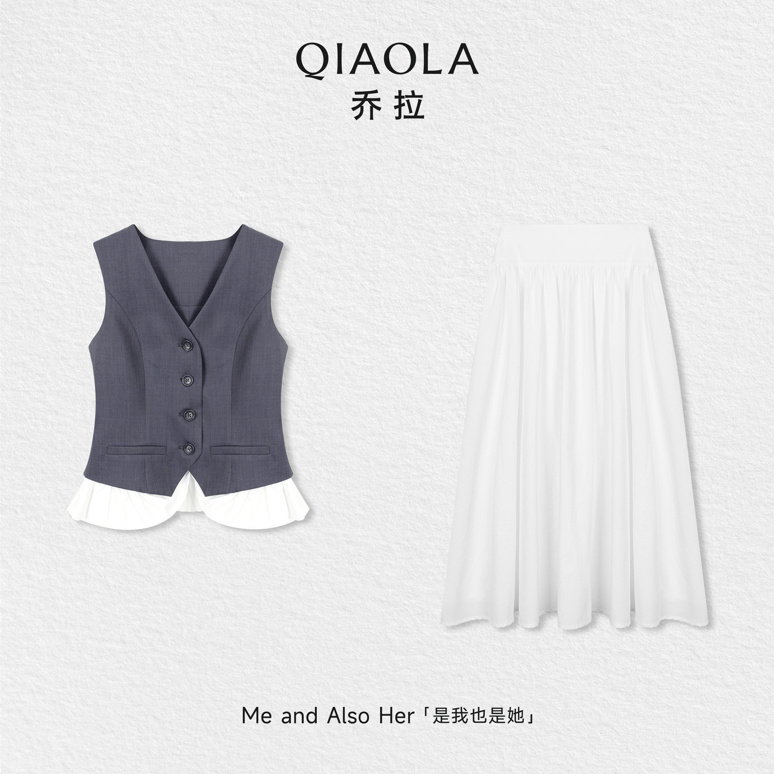 乔拉【致柔灰韵】老钱风拼接西装马甲套装女夏季韩系小个子一整套