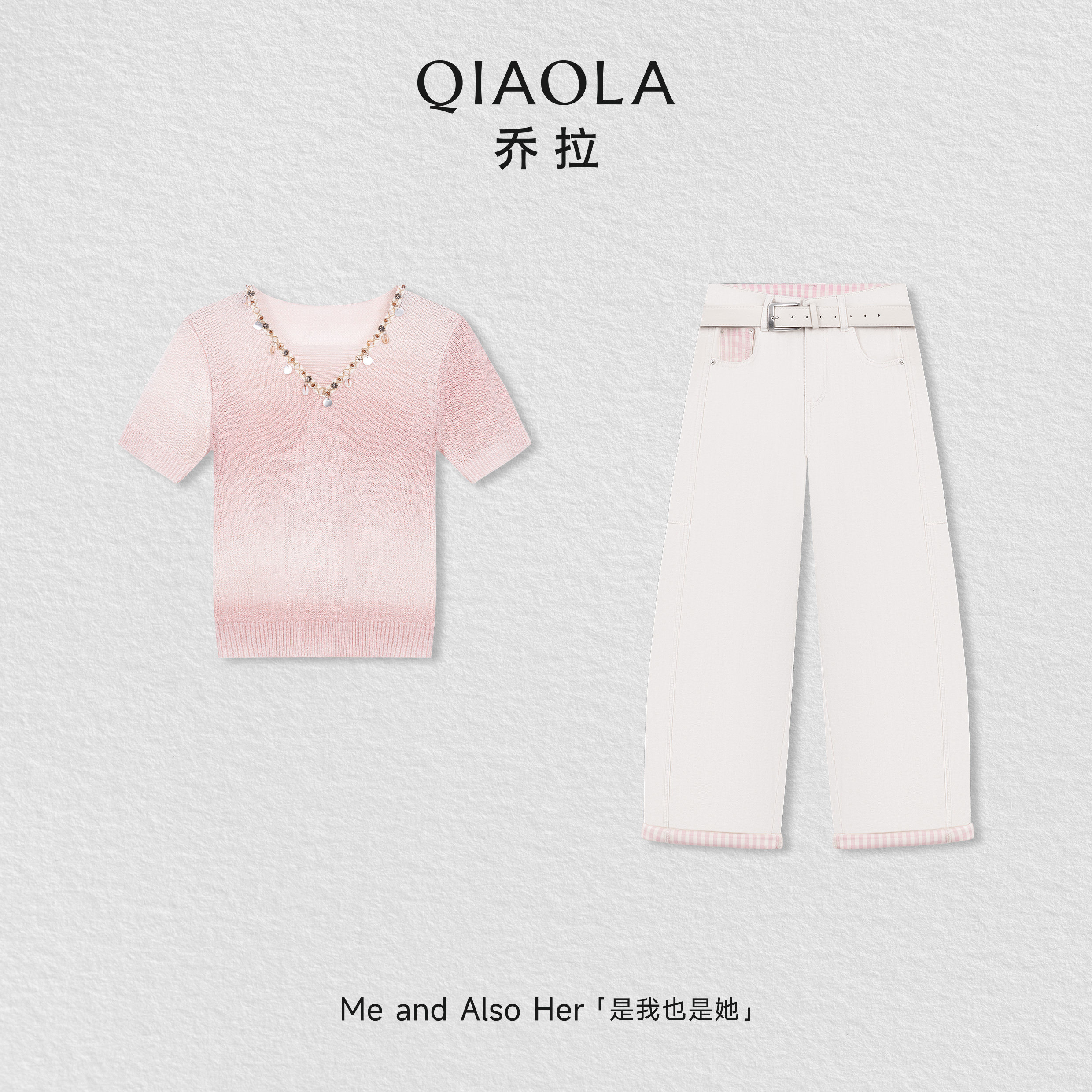 乔拉【荔枝冰酿】粉色渐变短袖针织衫套装女夏季设计感小个子穿搭