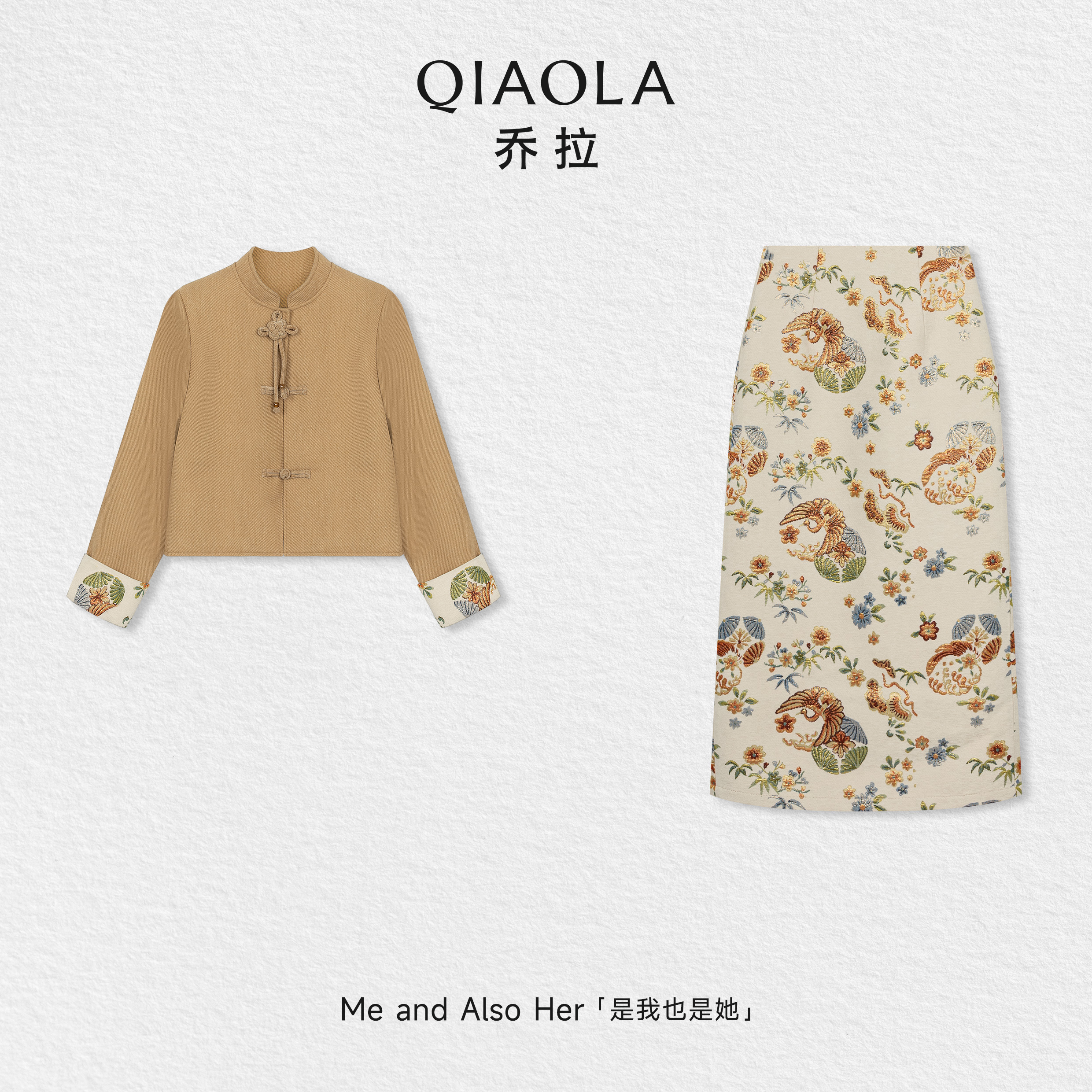 乔拉新中式盘扣外套半身裙套装女