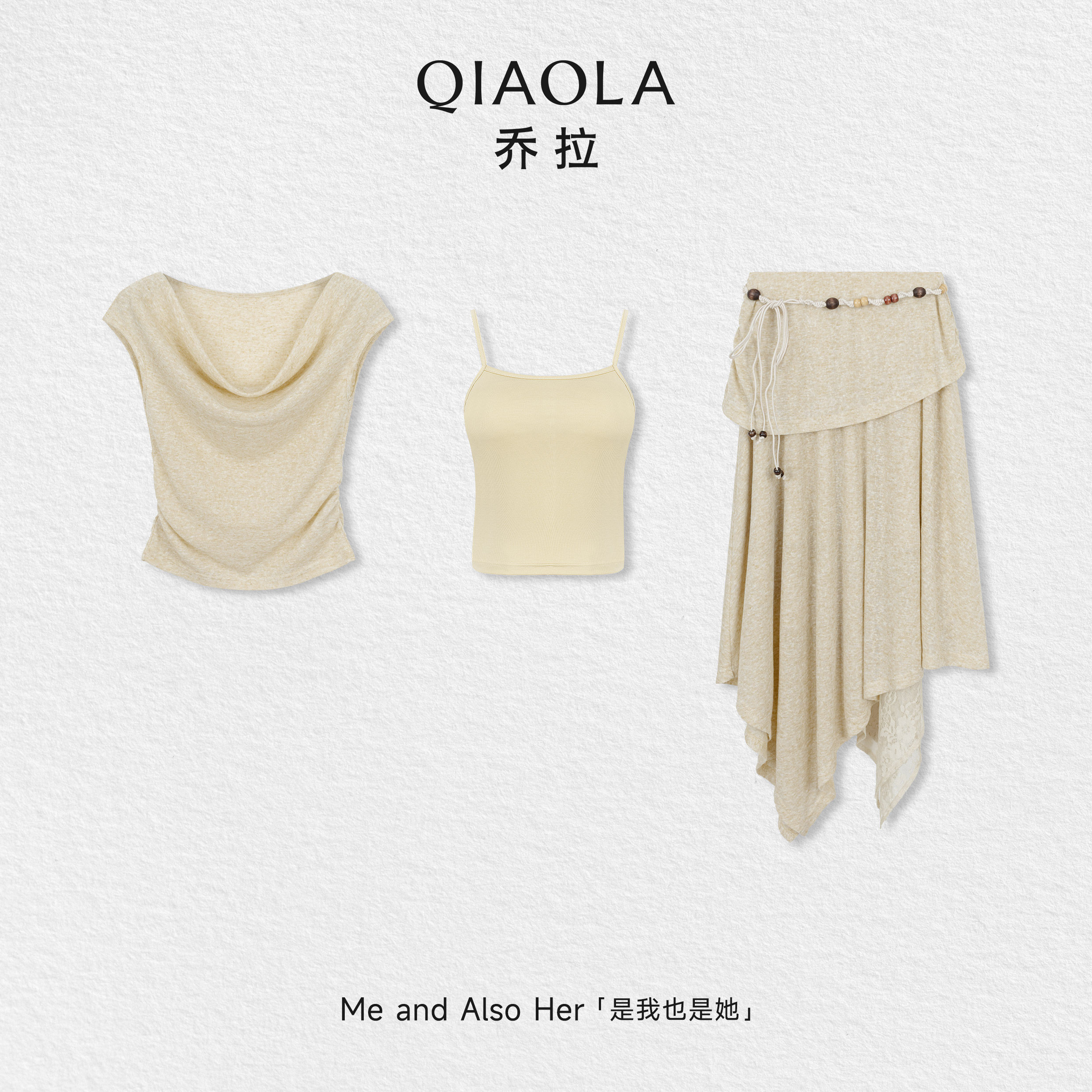 乔拉【月落丁兰】荡领短款上衣套装女夏季假两件不规则裤裙一整套