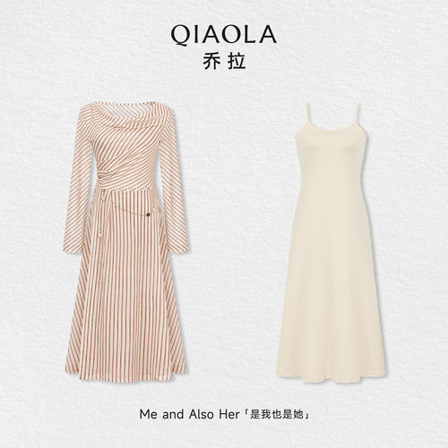 乔拉【晨光纱影】春季荡领腰部不对称收褶正肩长袖连衣裙女
