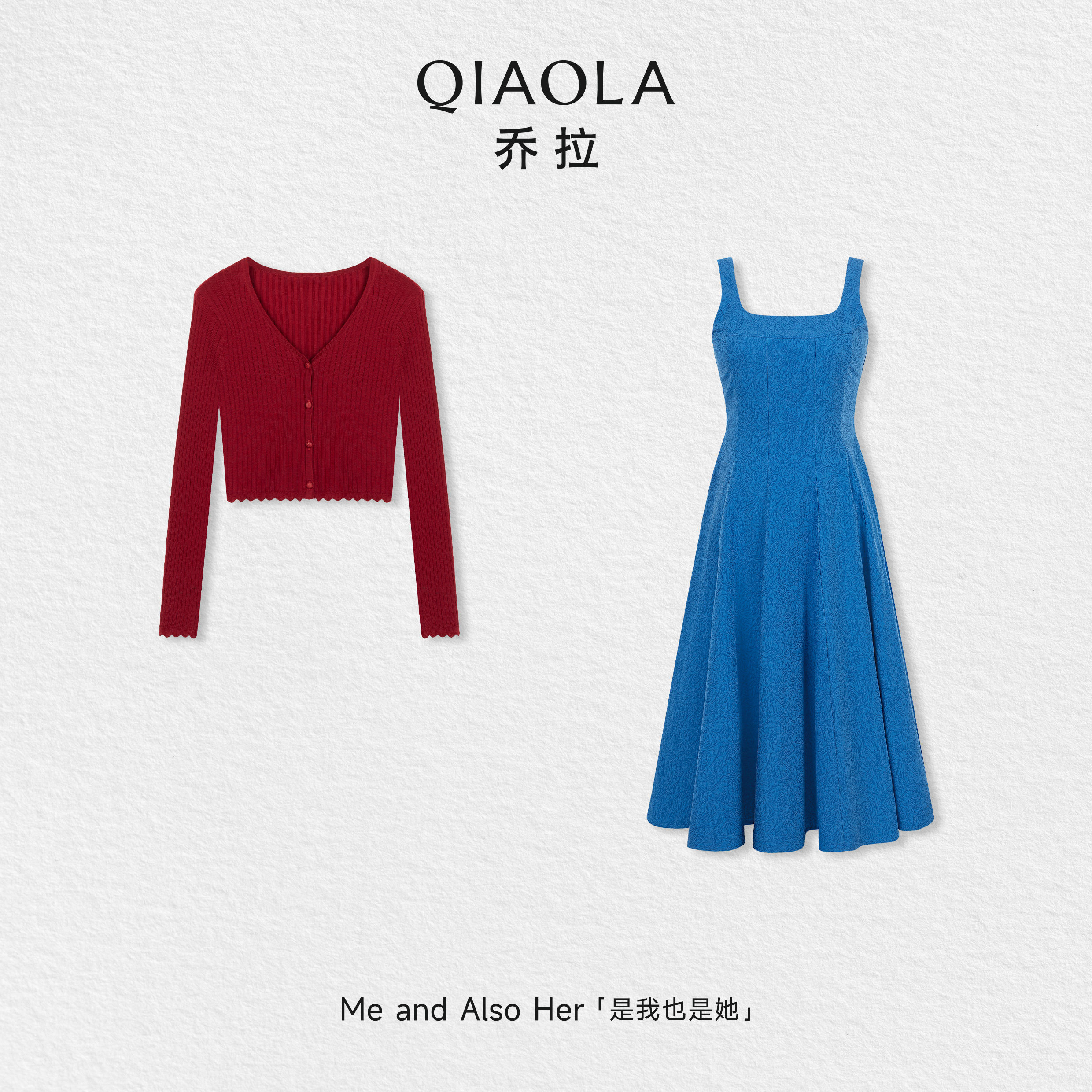 乔拉【蓝锦织梦】天丝薄款开衫外搭连衣裙套装女夏季巨好看一整套