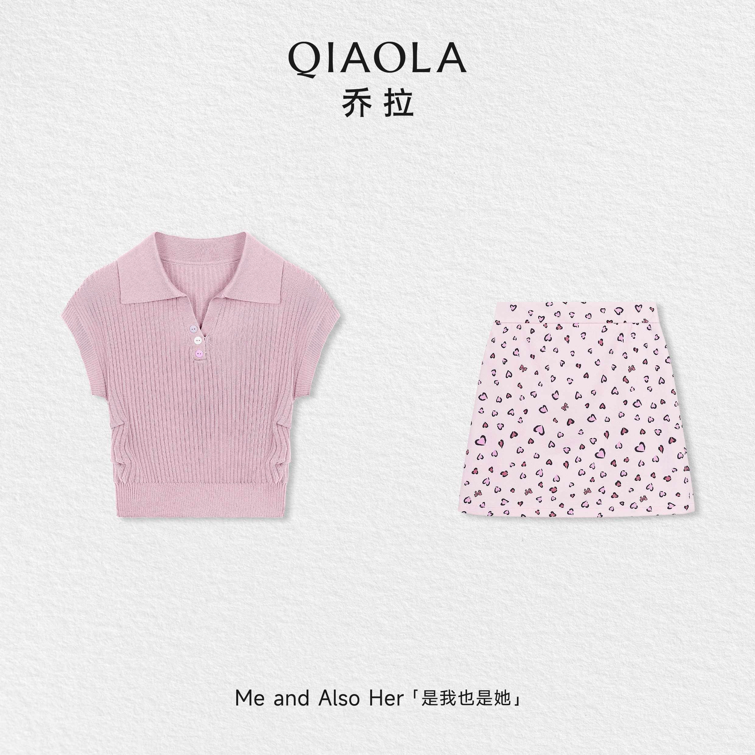 乔拉【粉调初夏】夏季Polo毛织上衣A字印花短裙百搭时尚套装女