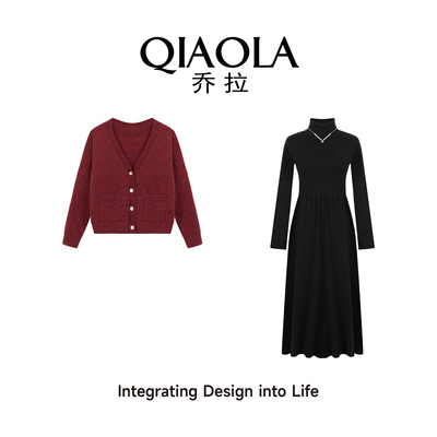 红色开衫毛衣裙子时尚套装女乔拉