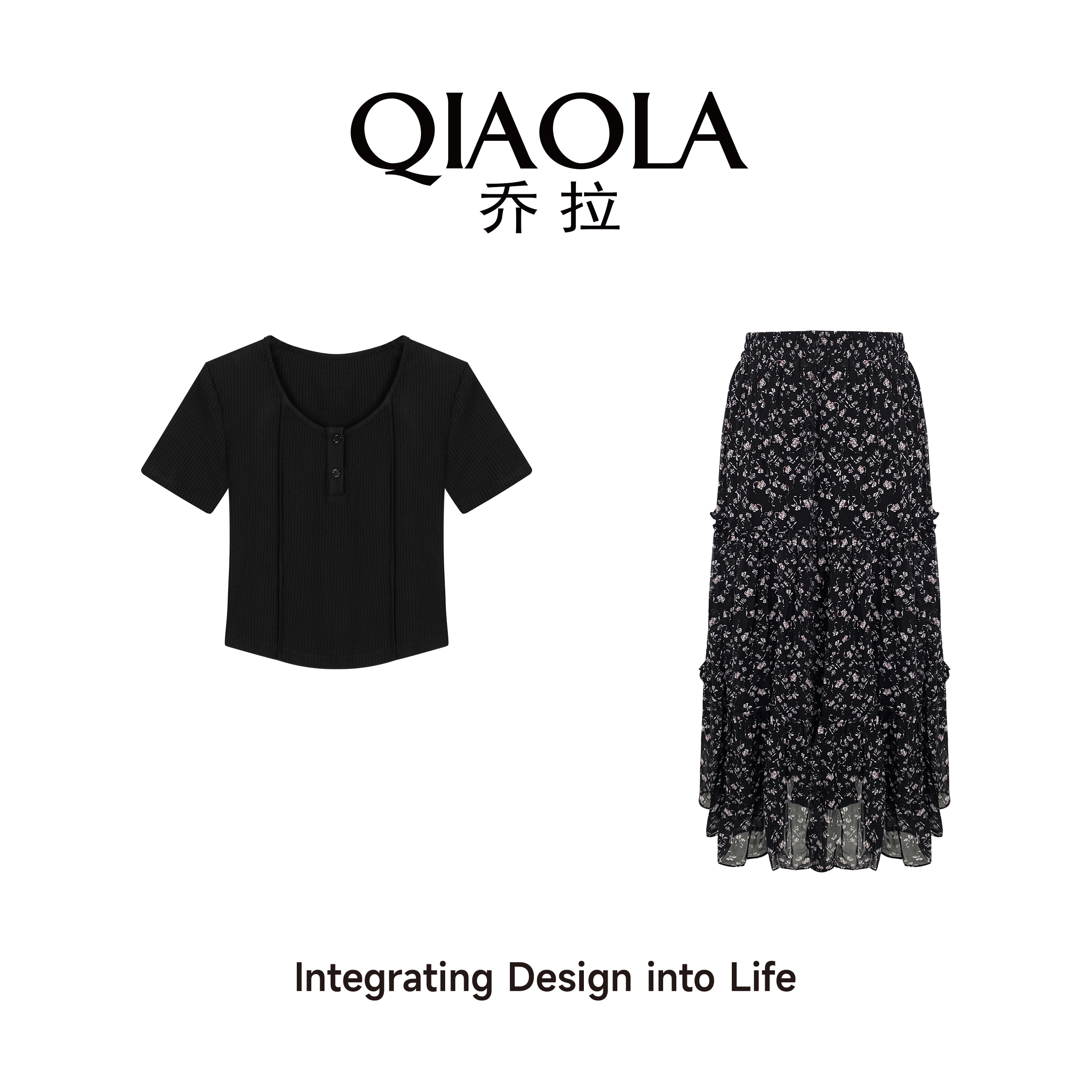 乔拉轻奢减龄时尚套装