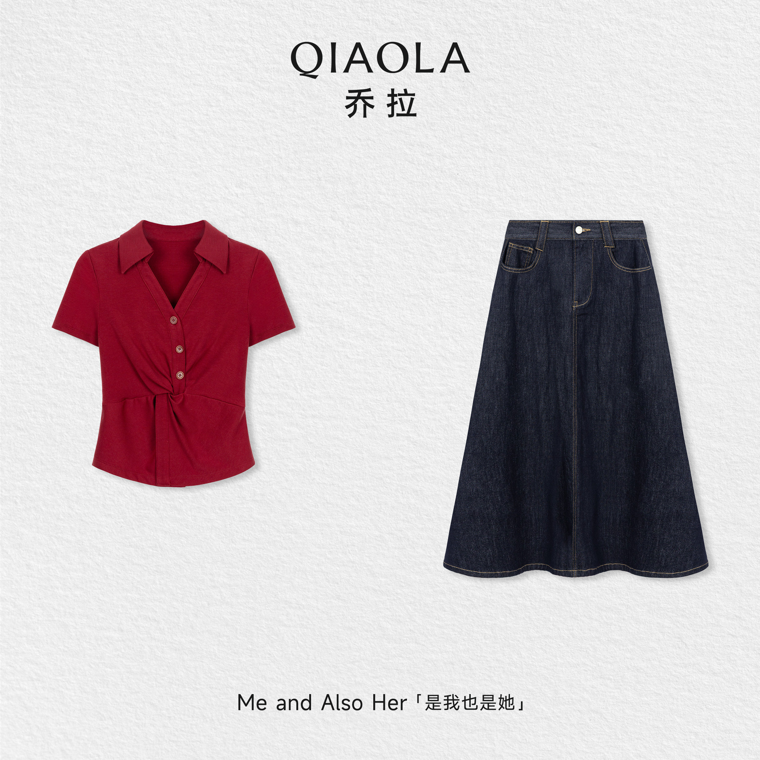 乔拉【画报女郎】夏季休闲简约红色短袖衬衫高腰A字牛仔半裙套装