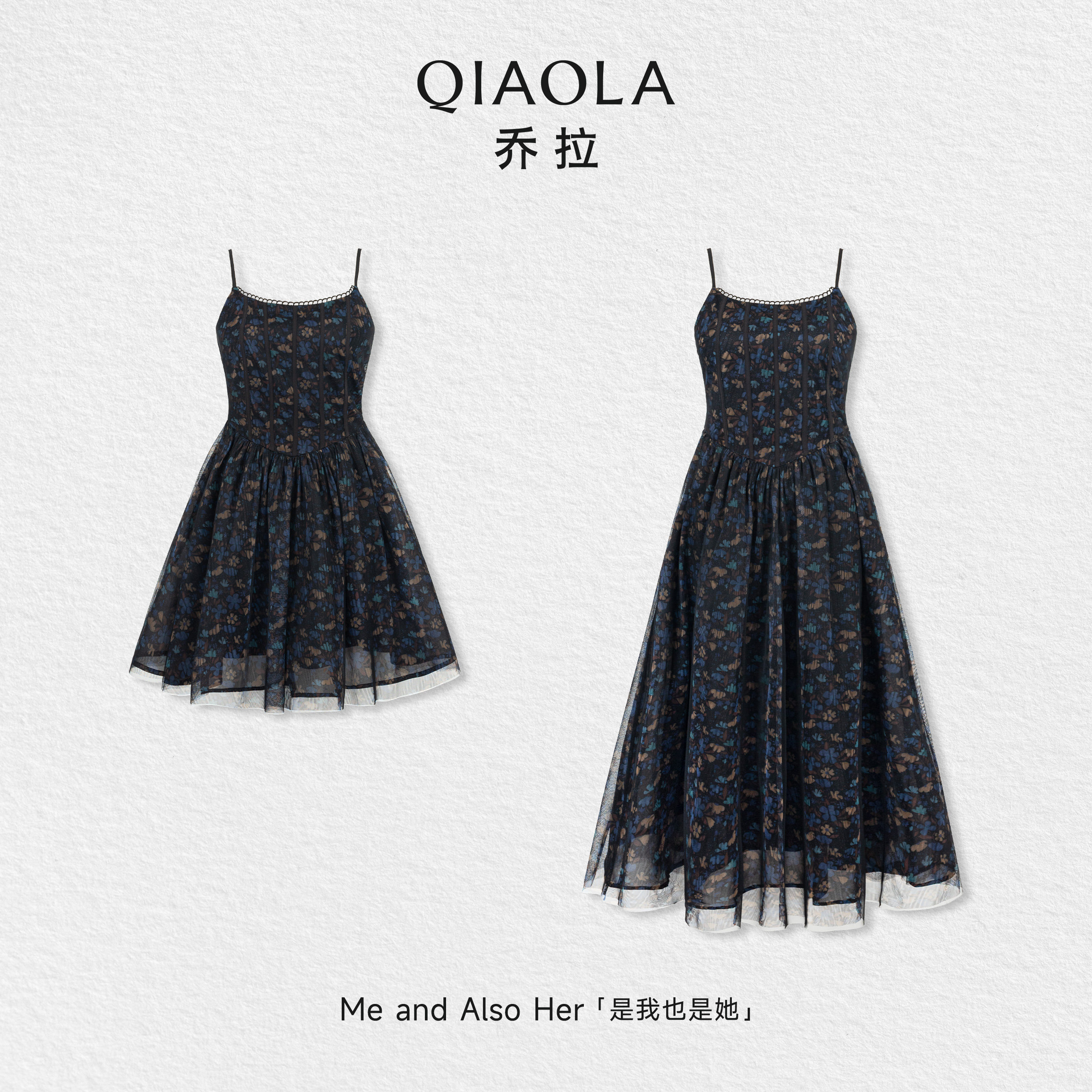 乔拉【月下花影】欧根网纱碎花连衣裙女夏季新款气质减龄吊带裙子