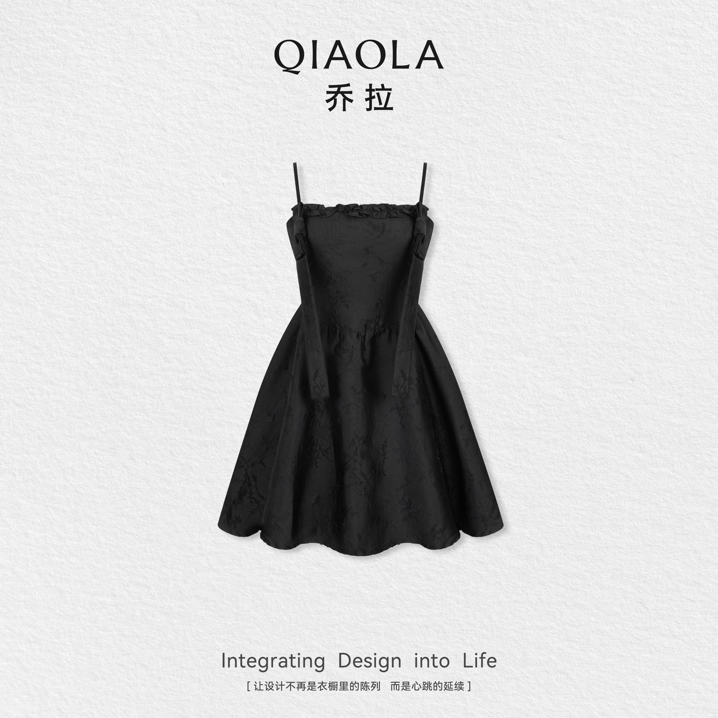 乔拉黑色高级提花吊带连衣裙女