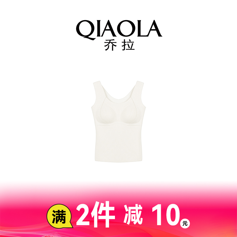 乔拉自带胸垫吊带背心女