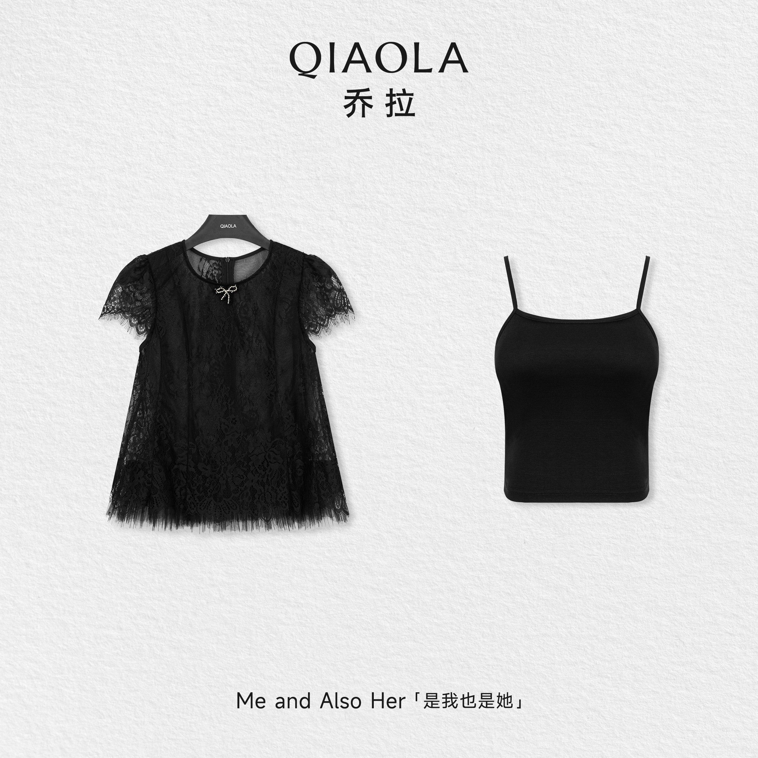 乔拉【黑糖奶芙】夏季精致女人风圆领正肩蕾丝罩衫针织吊带