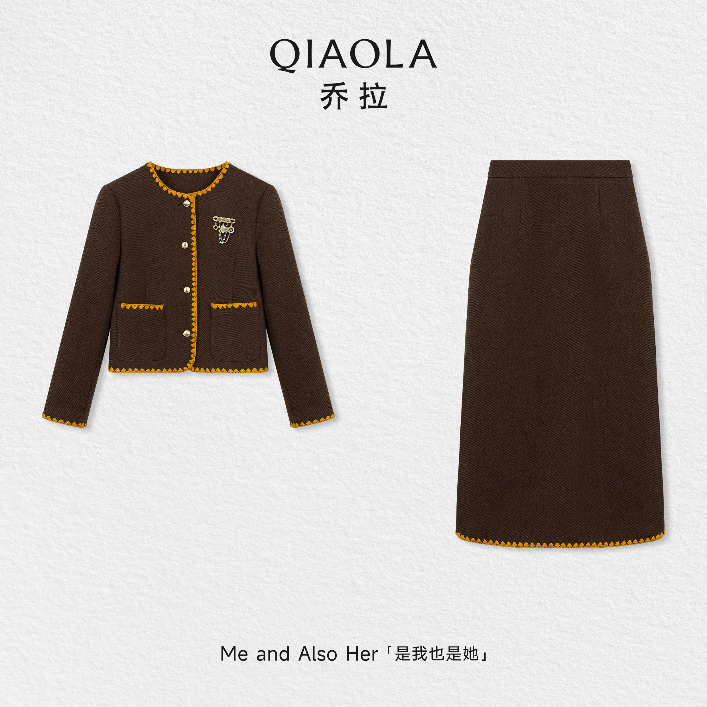 乔拉【坚果黄油】春秋季新款小香风千金感穿搭咖色外套裙子套装女