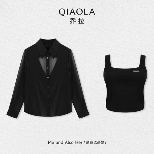乔拉【听风夏夜】春夏黑色通勤透气上衣舒适吊带背心俩件套装女