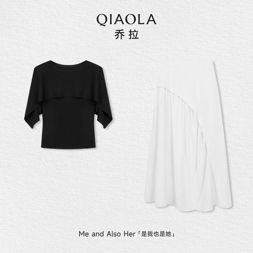乔拉【赫本舞步】夏季黑色假两件毛织上衣+A字版高腰半身裙套装