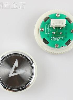 电梯按钮A4N33067MA1700A4N61737按键适用奥的斯江南快速配件