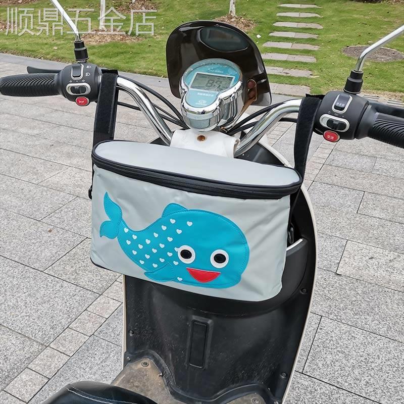 电动车收纳挂包前置挂兜电瓶车挂物包置物袋雨衣充电器储物收纳袋