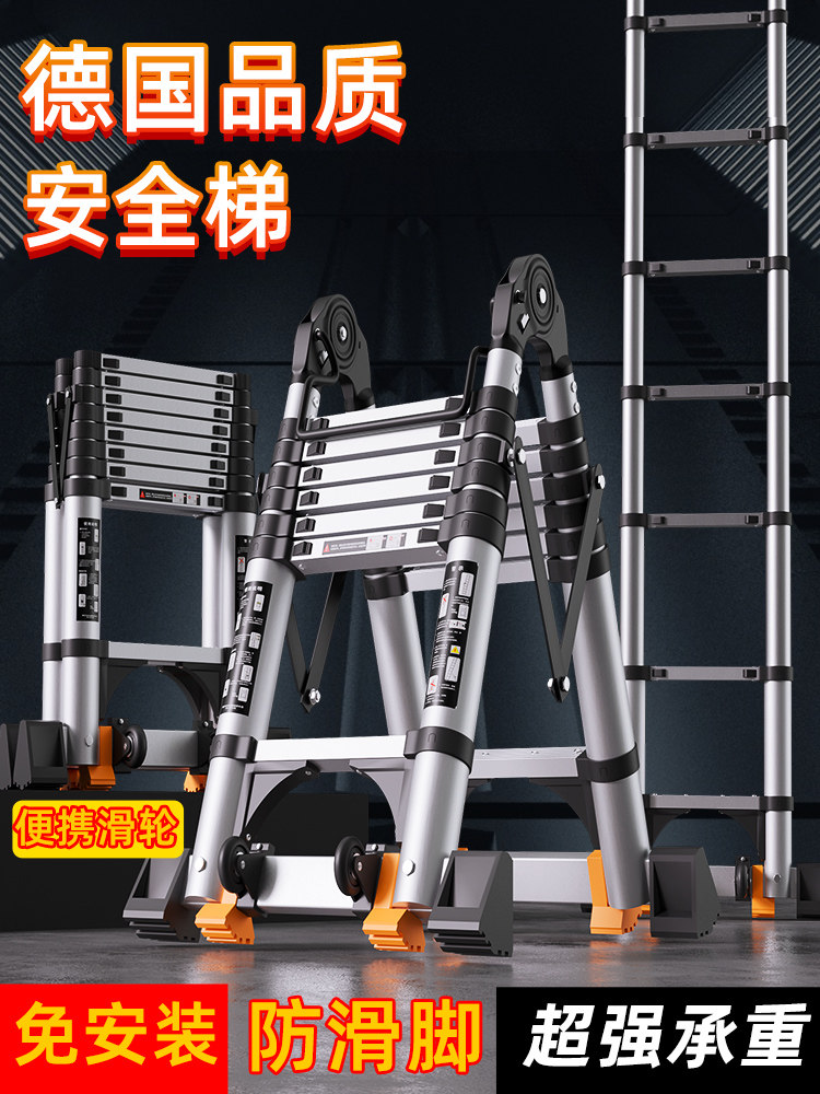 加厚铝合金人字梯子家用伸缩折叠多功能专用室内便携工程升降梯子,居家日用,家用梯,淘宝优惠券,粉丝福利购,淘宝优惠卷