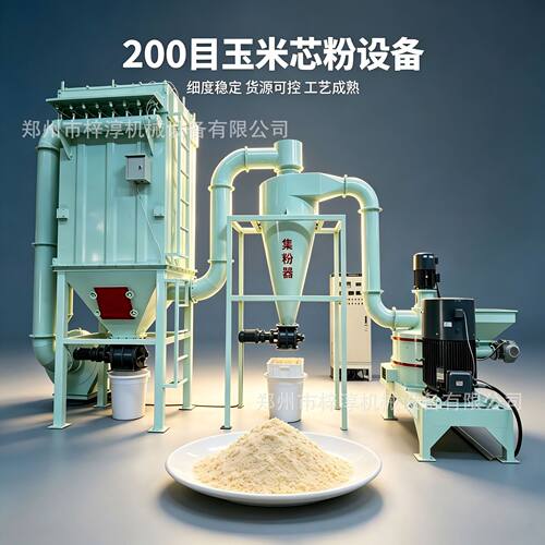 工业碳酸锂超微粉碎机高细度物料磨粉机化工碳黑玉米粒超微粉碎机