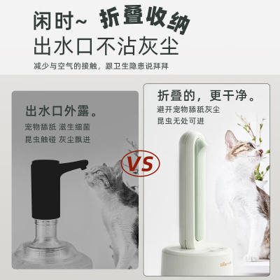 桶装水电动抽水器纯净水吸水器大桶矿泉水自动上水压水出水器