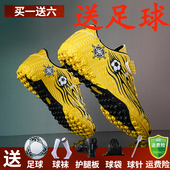 训练鞋 儿童足球鞋 正品 男童女童中小学生幼儿园专用碎钉TF钉免系带