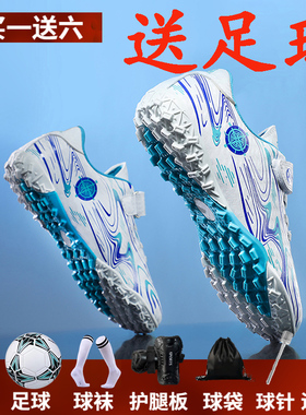 儿童足球鞋男童小学生专用刺客16AG长钉tf碎钉男孩15比赛训练球鞋