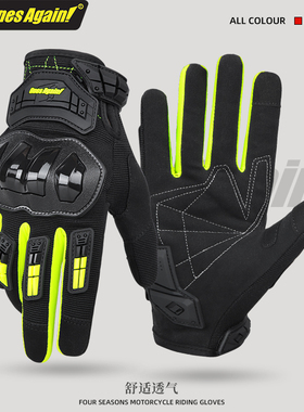 onesagain夏季摩托车骑行手套防摔透气机车骑士装备男电动车手套