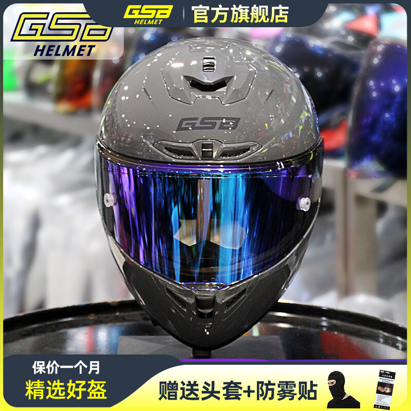 gsb361摩托车头盔男女全