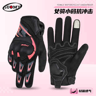 suomy摩托车夏季骑行手套男女薄款透气可触屏防摔机车电动车手套