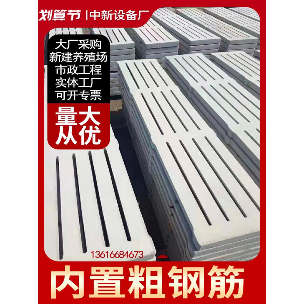 热销江西发货养殖场机制猪用水泥漏粪板育肥大猪圈栏舍高强度漏屎