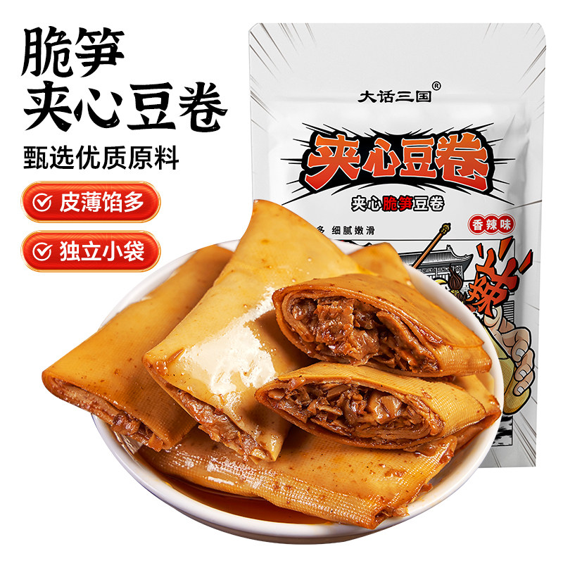 张飞豆干脆笋夹心豆卷300g香辣笋丝豆干豆皮卷辣条四川特产豆腐干