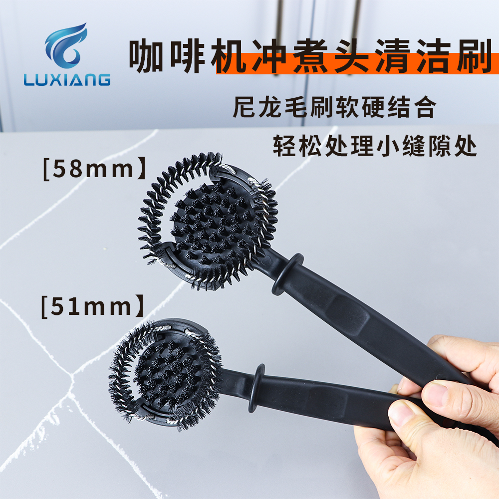清洁刷咖啡机尼龙塑料刷子