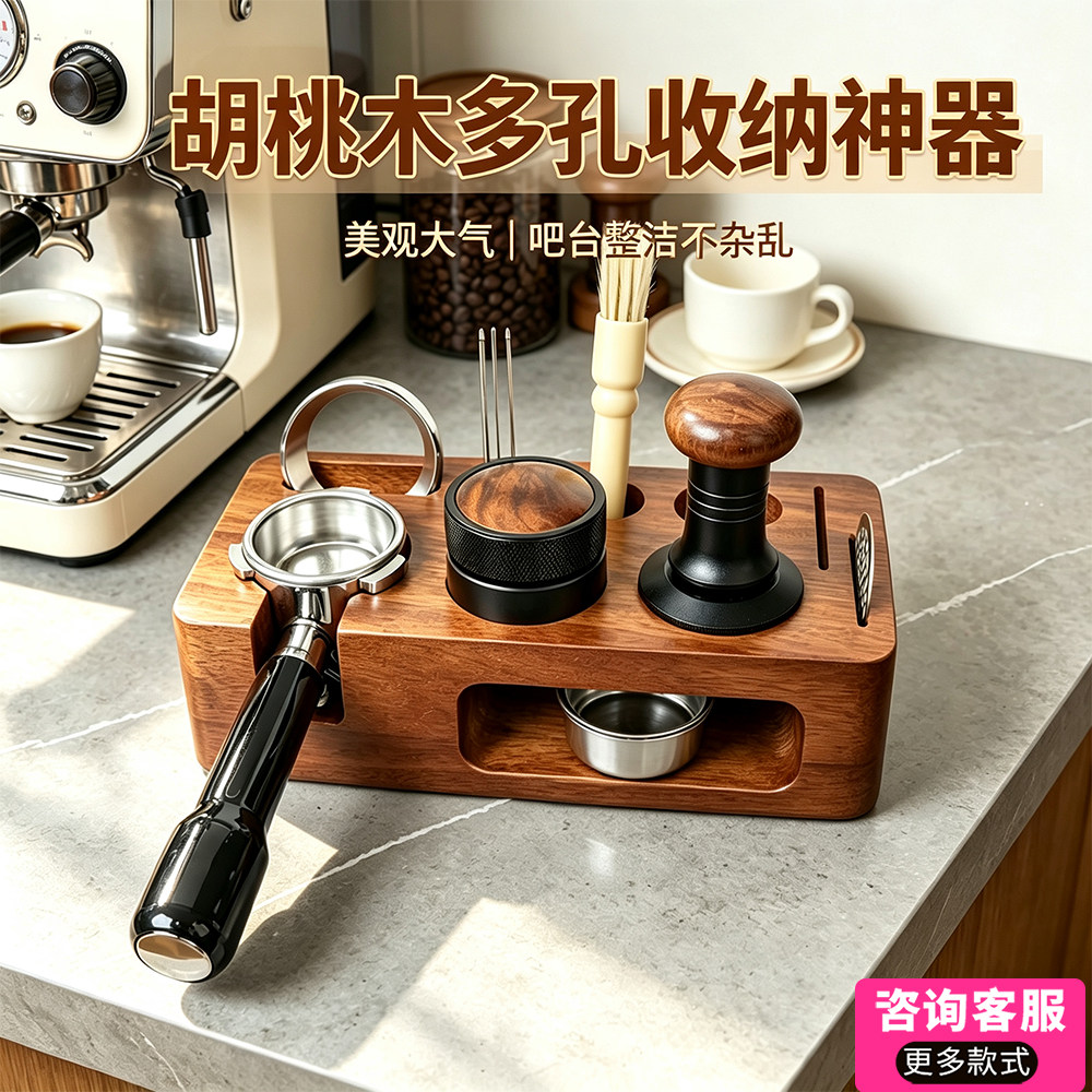 多孔长方胡桃木实木收纳多功能压粉底座布粉器压粉锤配套器具