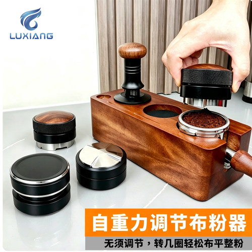 咖啡器具自重力布粉器自动调高度