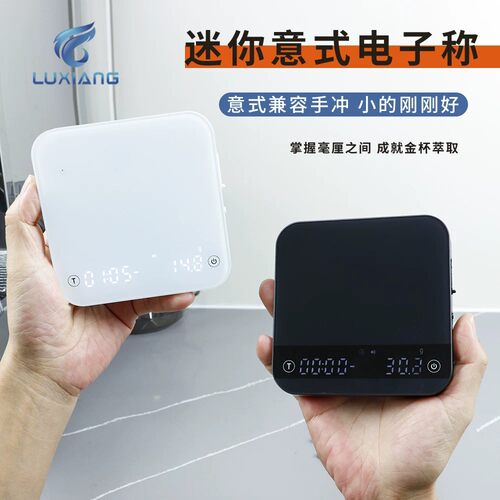 防水称咖啡秤电子秤计时type-c充电手冲LED屏意式厨房家用烘焙