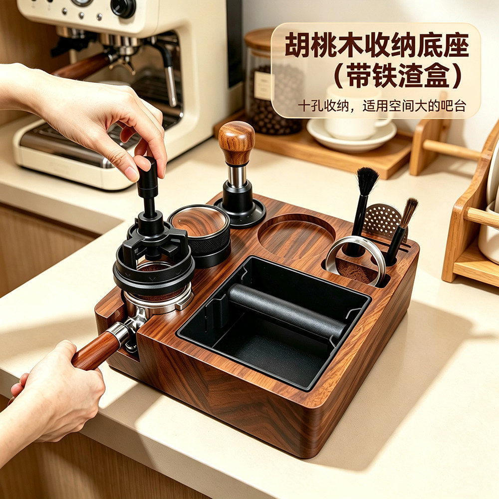 收纳底座布粉器咖啡工具置物架图片